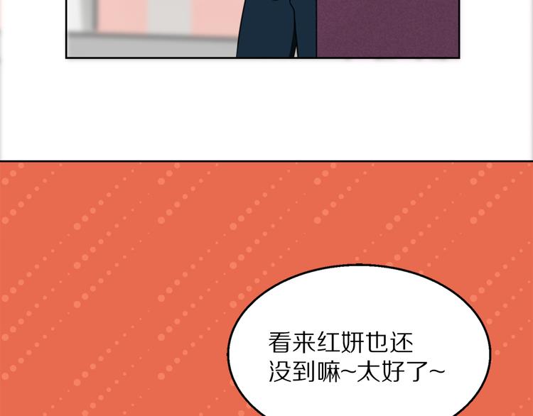 第4话 迟到(1/2)-第4话