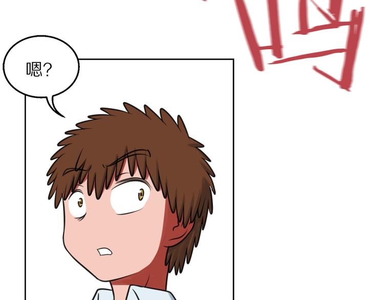 第4话 迟到(1/2)-第4话