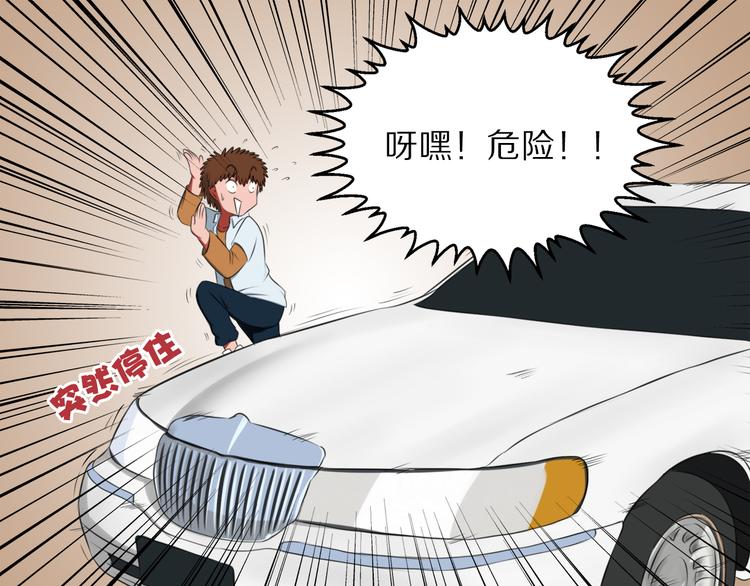 第4话 迟到(1/2)-第4话