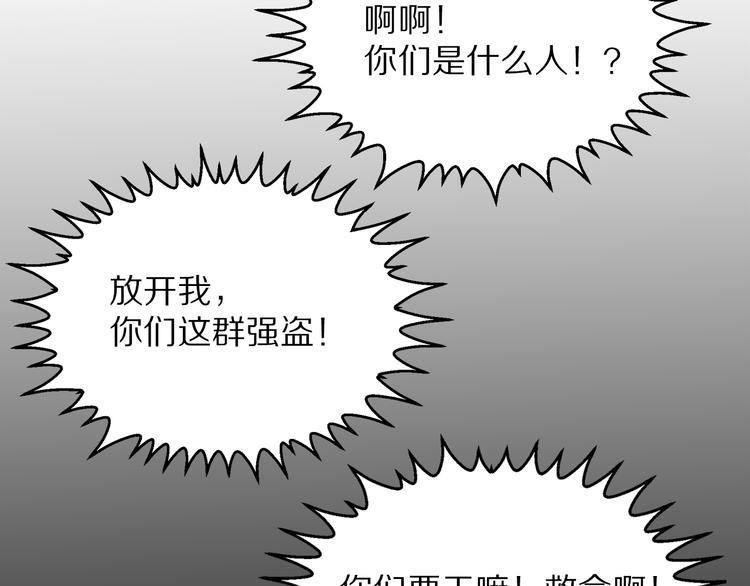 第4话 迟到(1/2)-第4话