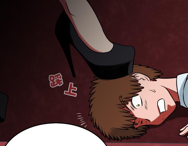 第4话 迟到(1/2)-第4话