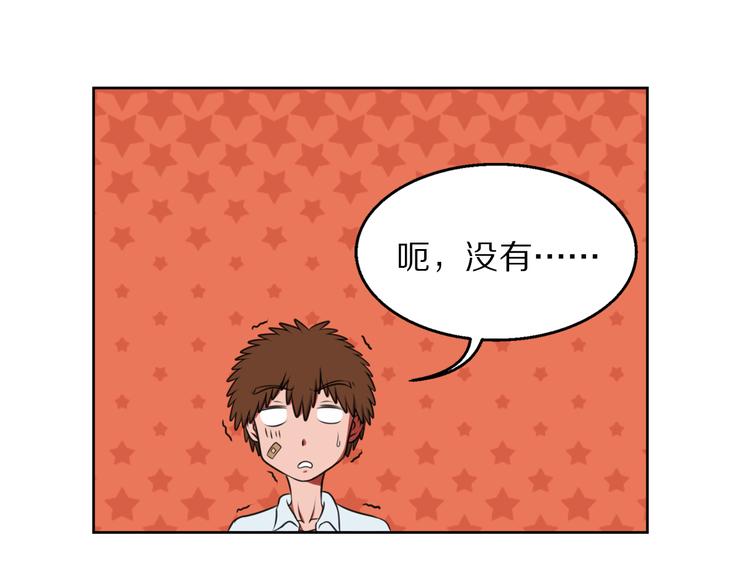 第4话 迟到(1/2)-第4话