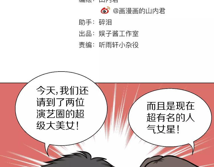 第32话 同心-第32话