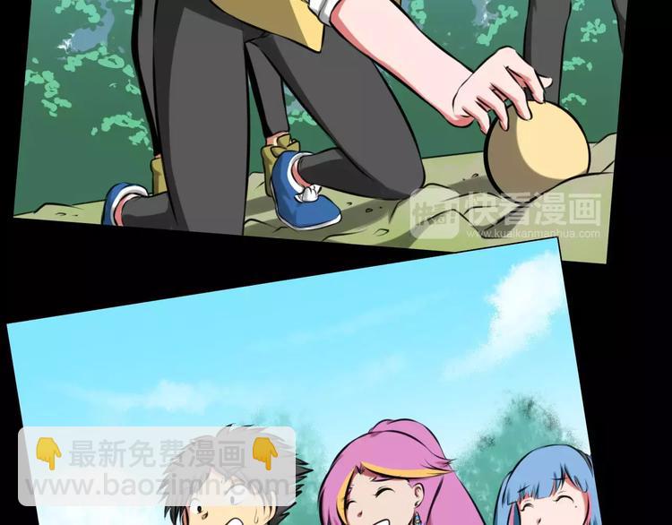 第32话 同心-第32话