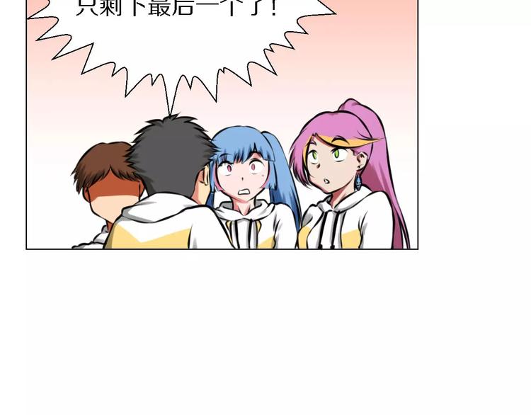 第32话 同心-第32话