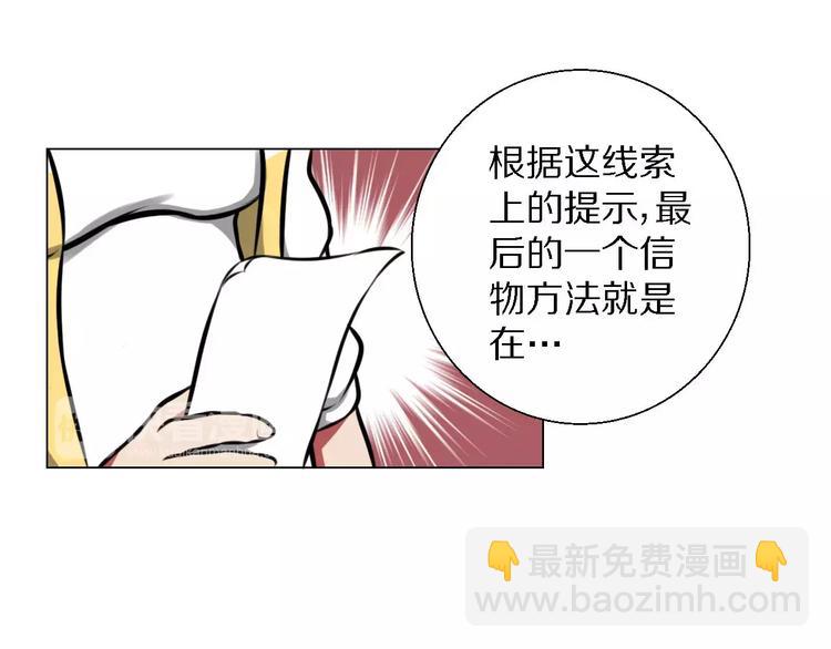 第32话 同心-第32话