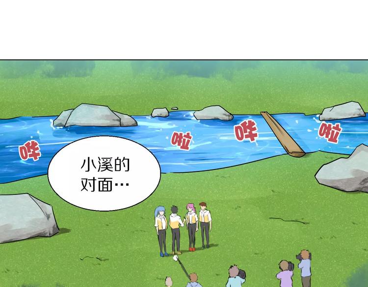 第32话 同心-第32话