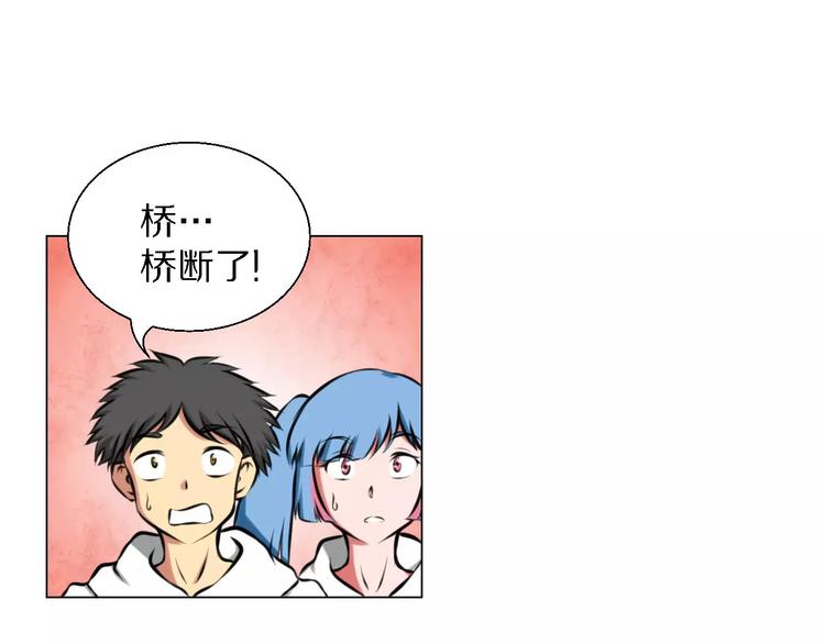 第34话 断桥-第34话