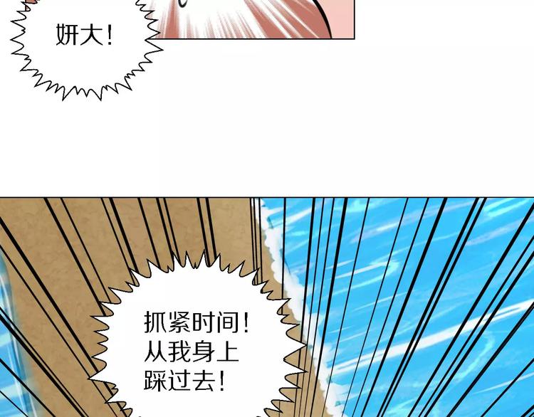 第34话 断桥-第34话