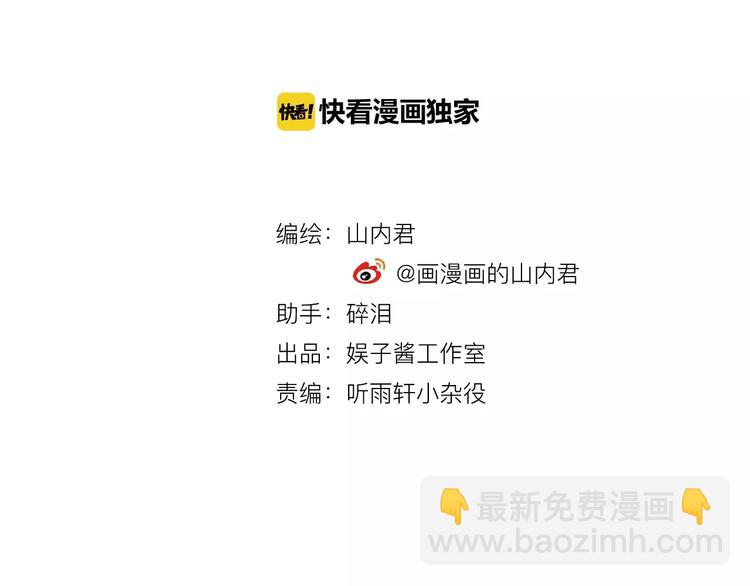 第34话 断桥-第34话