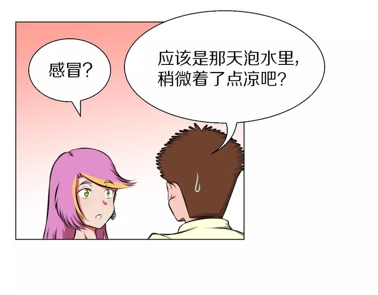 女王的陰謀 - 第36話 新聞(1/2) - 2