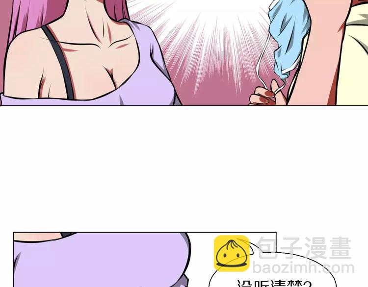 第36话 新闻(1/2)-第36话