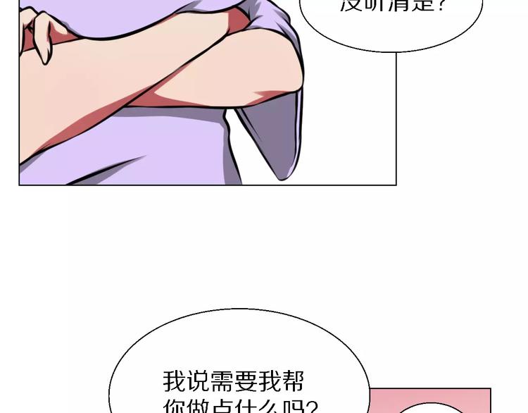 女王的陰謀 - 第36話 新聞(1/2) - 6