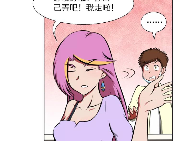 第36话 新闻(1/2)-第36话