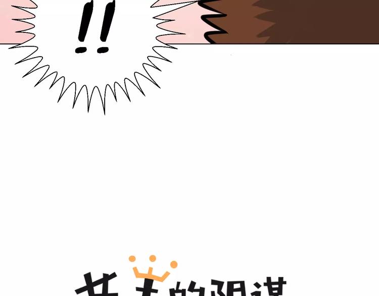 第36话 新闻(1/2)-第36话