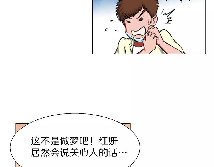 第36话 新闻(1/2)-第36话