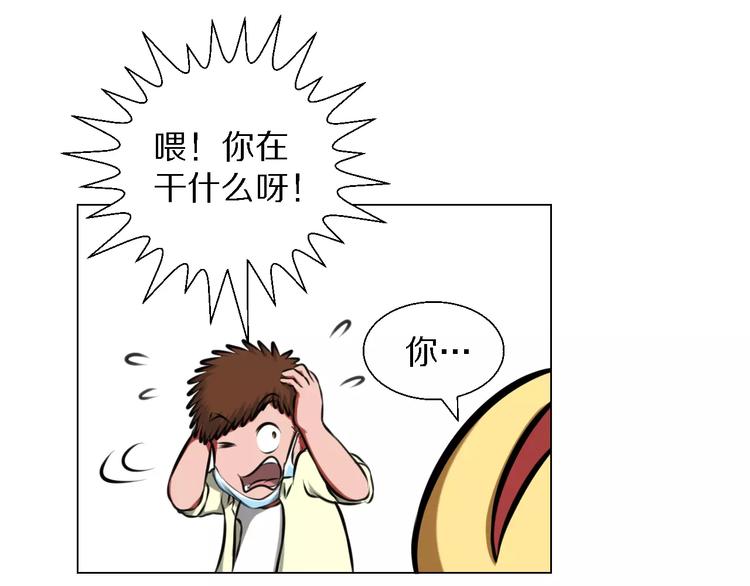 第36话 新闻(1/2)-第36话