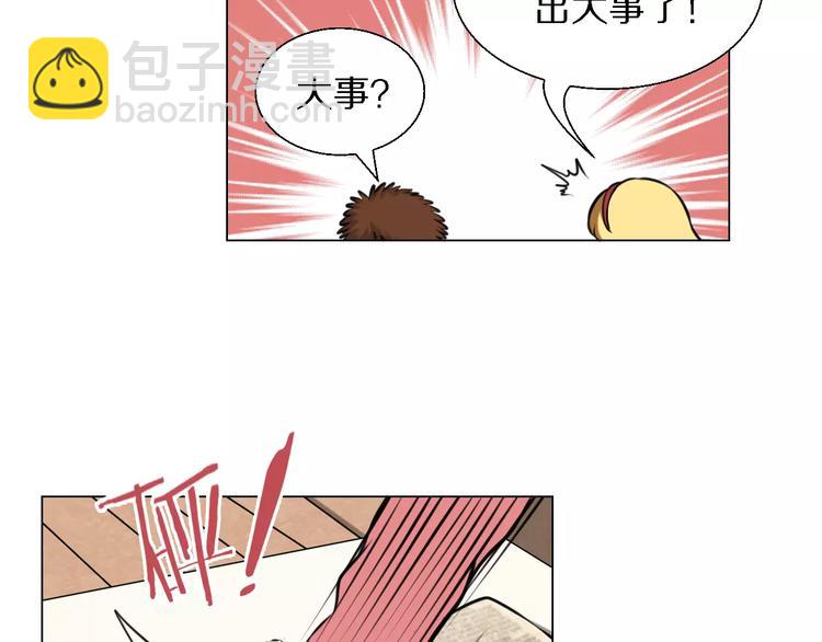 第36话 新闻(1/2)-第36话