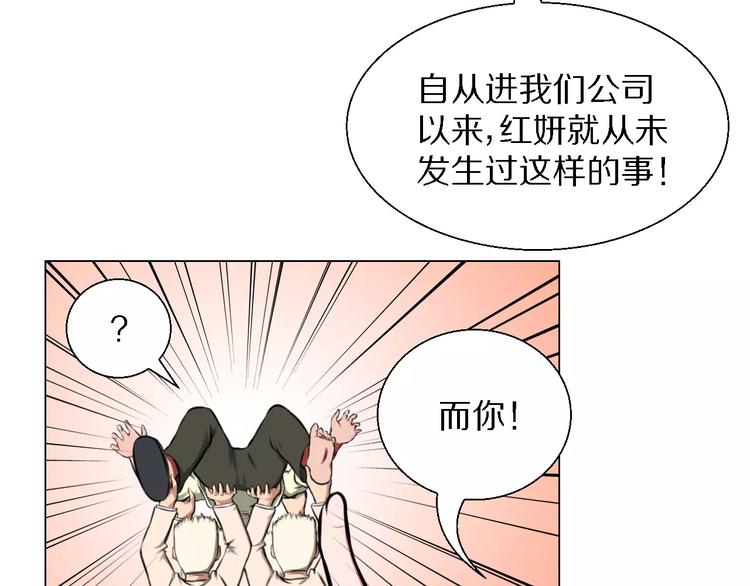 第38话 离开-第38话