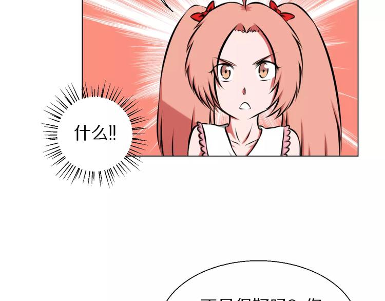 第38话 离开-第38话