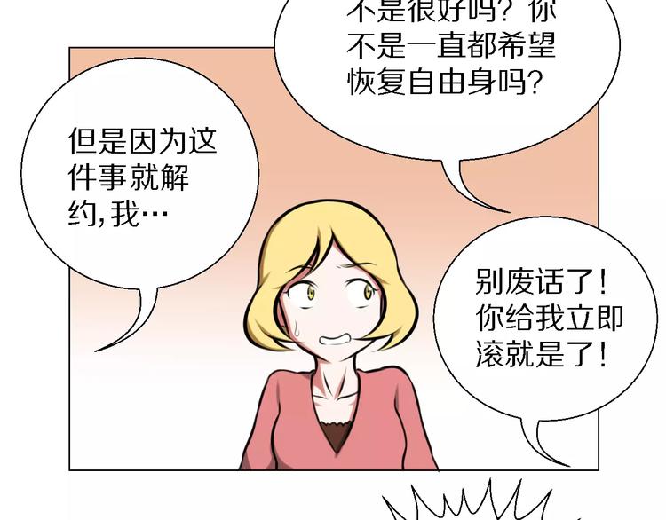 第38话 离开-第38话