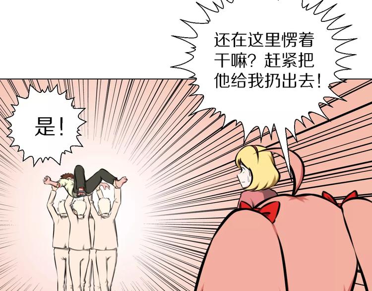 第38话 离开-第38话