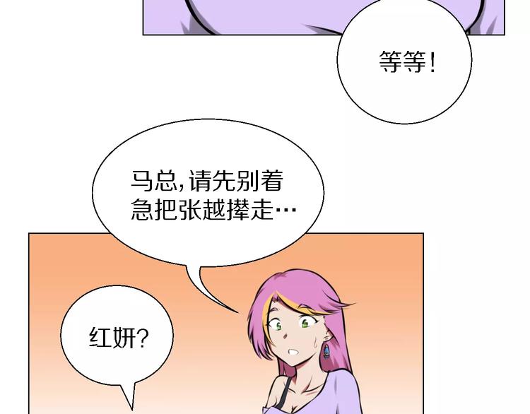 第38话 离开-第38话