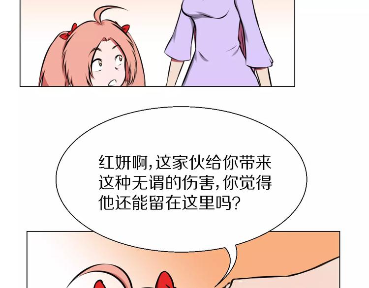 第38话 离开-第38话