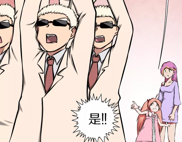 第38话 离开-第38话