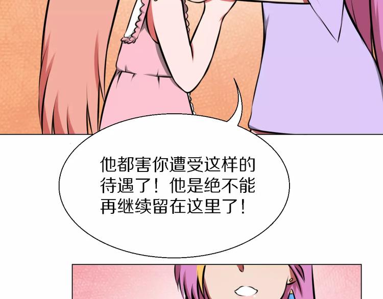 第38话 离开-第38话