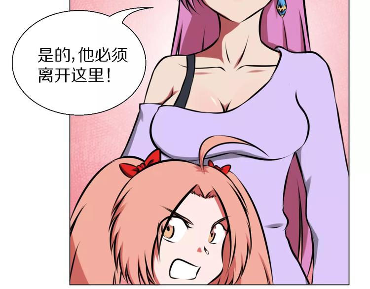 第38话 离开-第38话