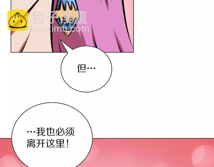 第38话 离开-第38话