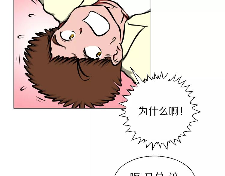 第38话 离开-第38话