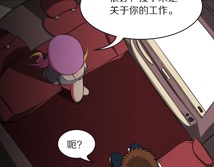 第6话 少耍花招-第6话