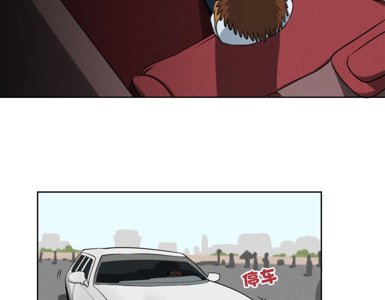 第6话 少耍花招-第6话