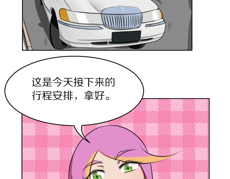 第6话 少耍花招-第6话