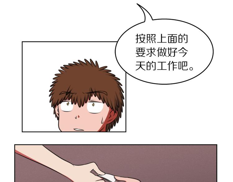 第6话 少耍花招-第6话