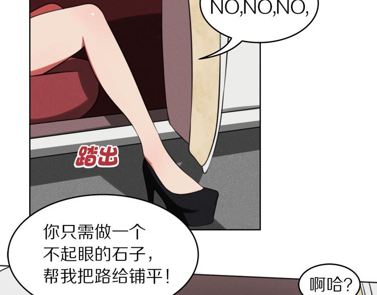 第6话 少耍花招-第6话