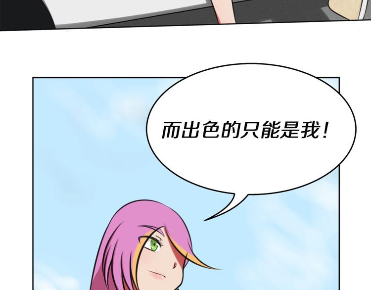 第6话 少耍花招-第6话