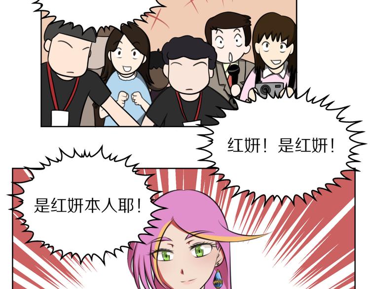 第6话 少耍花招-第6话