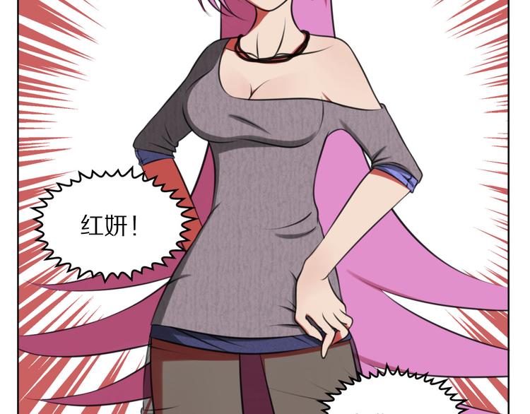 第6话 少耍花招-第6话