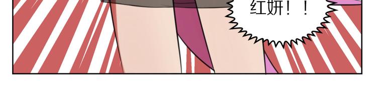 第6话 少耍花招-第6话