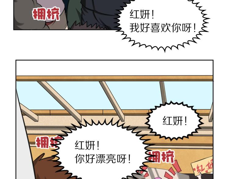 第6话 少耍花招-第6话