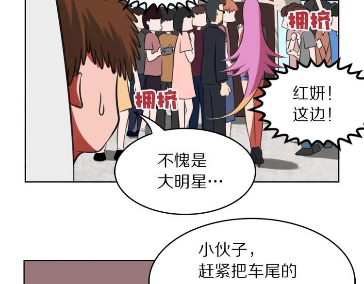 第6话 少耍花招-第6话