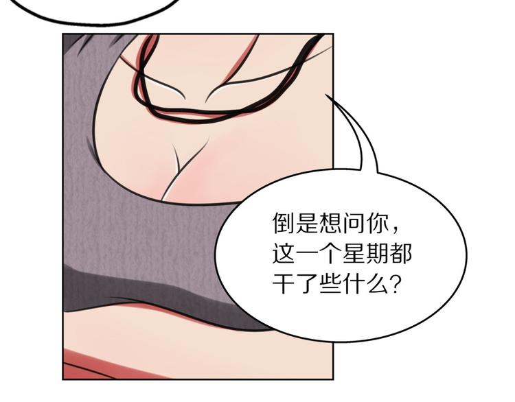 第6话 少耍花招-第6话