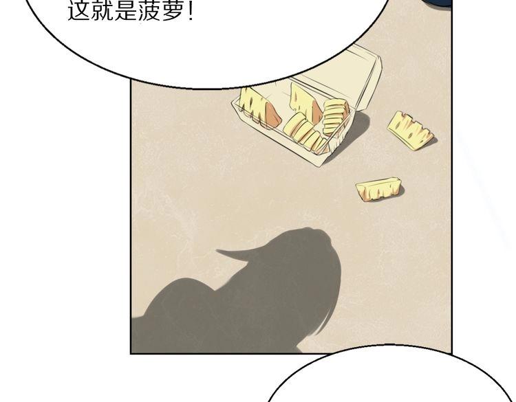 第8话 脑子是个好东西(1/2)-第8话