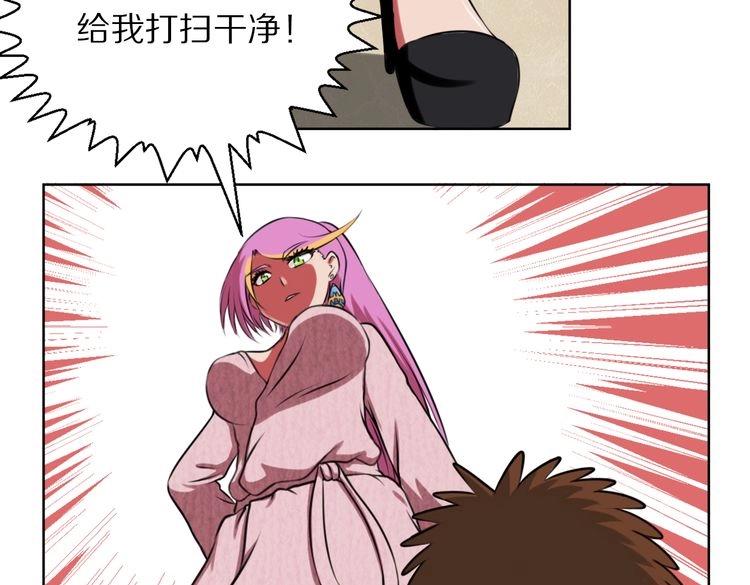 第8话 脑子是个好东西(1/2)-第8话