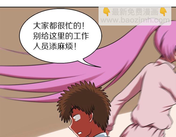 第8话 脑子是个好东西(1/2)-第8话