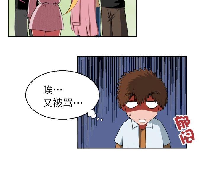 第8话 脑子是个好东西(1/2)-第8话