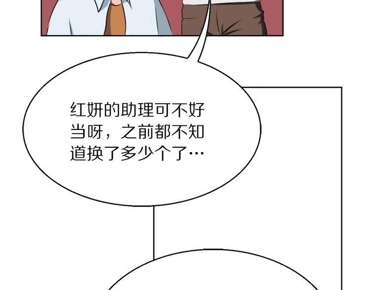 第8话 脑子是个好东西(1/2)-第8话